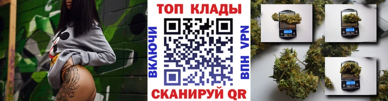 Купить закладку СК  Конопля  COCAIN  Мефедрон  Гашиш  Орск