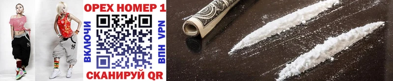 Кокаин VHQ  Купить где  Орск 