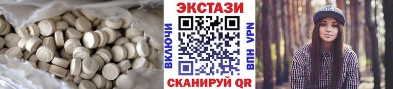Купить  Орск  Ecstasy XTC