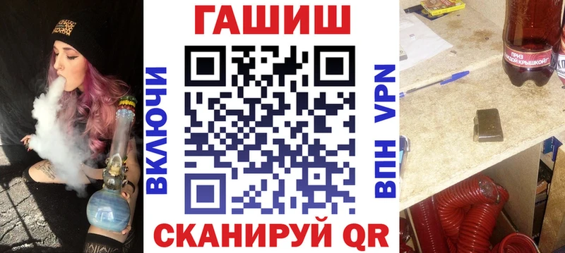 Купить  Орск  ГАШИШ 40% ТГК 