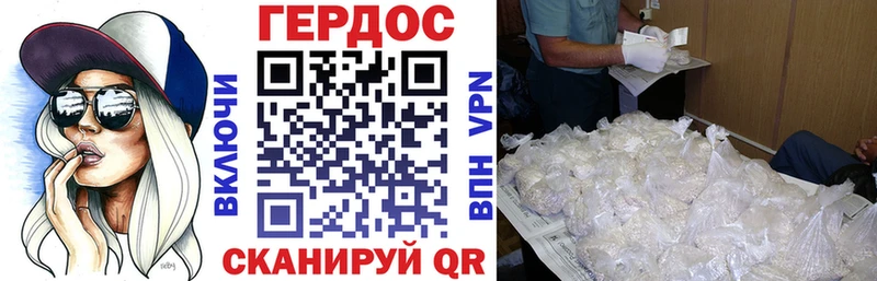 Купить закладки  Орск  Героин хмурый 