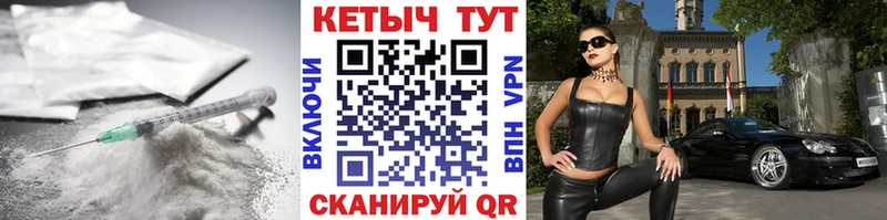 Купить где  Орск  КЕТАМИН ketamine 