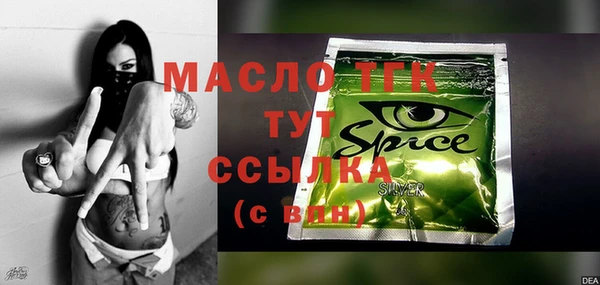 MDMA Покровск