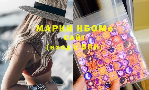 mdma Приозерск