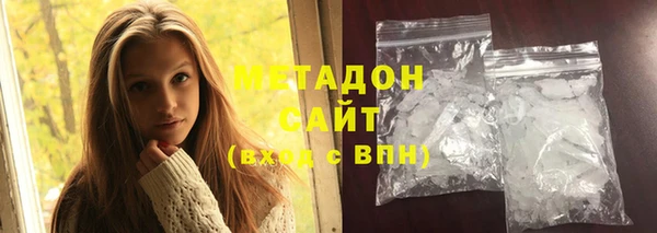 MDMA Покровск