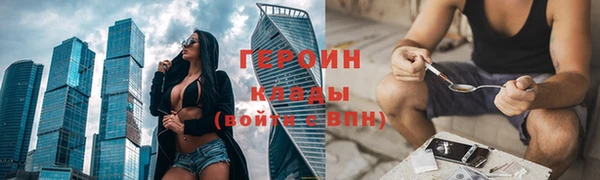 спиды Покачи