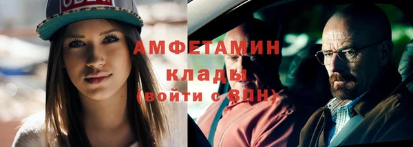 MDMA Покровск