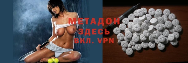 MDMA Покровск