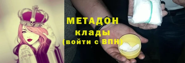 MDMA Покровск