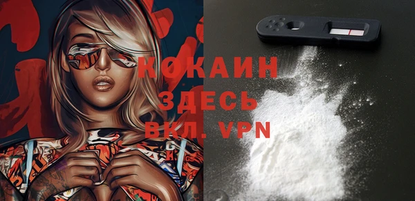 MDMA Покровск