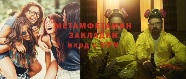 спиды Покачи