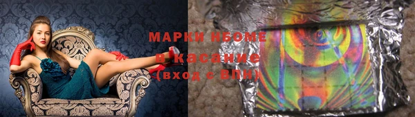 MDMA Покровск