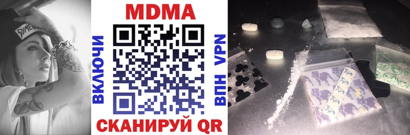 Купить закладки  Орск  MDMA crystal 