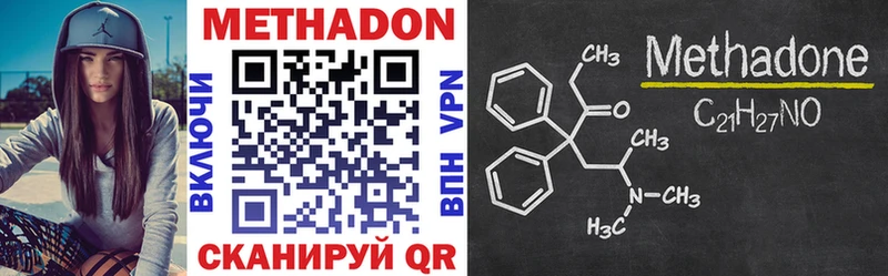 МЕТАДОН мёд  Купить закладки  Орск 