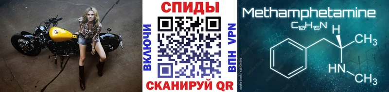 Купить закладки  Орск  МЕТАМФЕТАМИН винт 