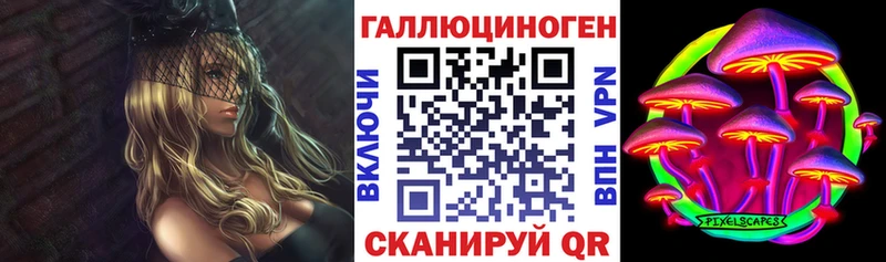 Купить  Орск  Псилоцибиновые грибы ЛСД 